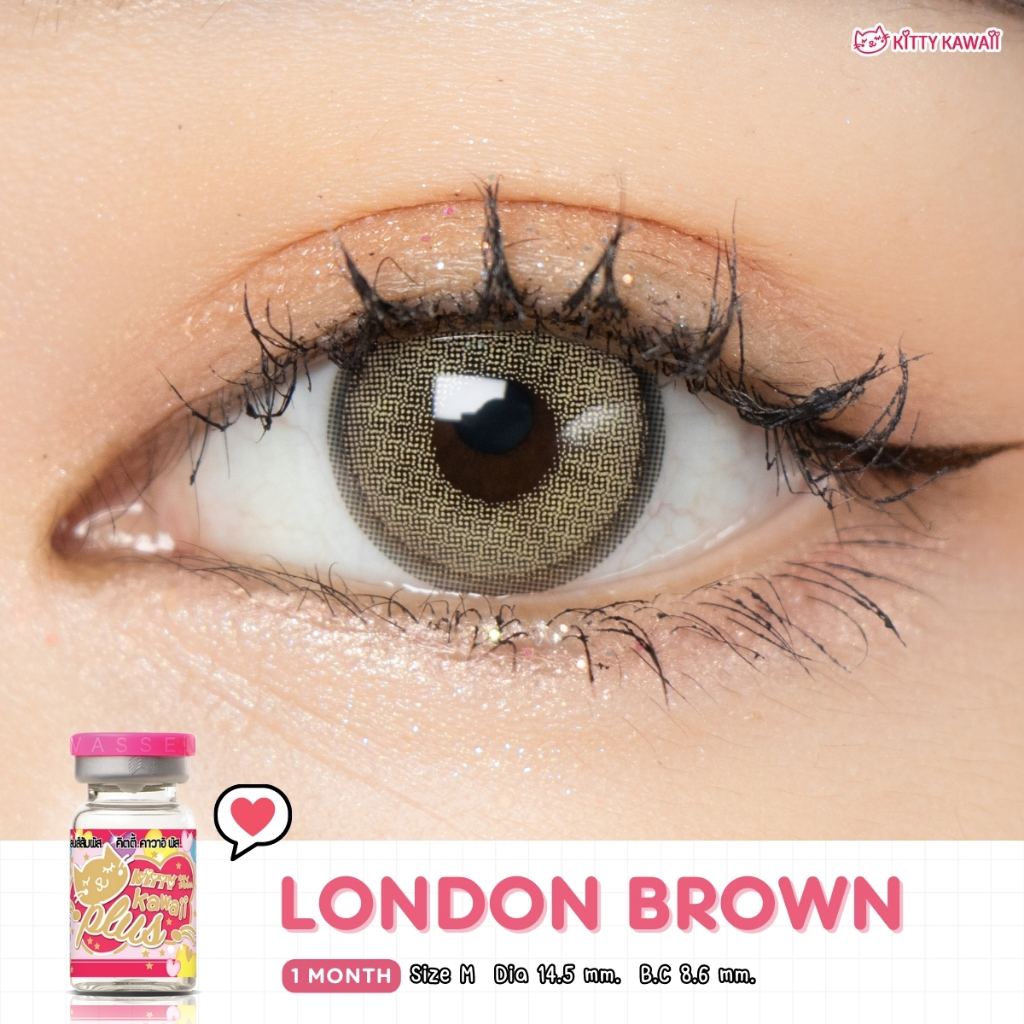 คอนแทคเลนส์ Kitty Kawaii : London(Gray,Brown) สายตาปกติ/สายตาสั้น