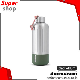 BLACK+BLUM ขวดน้ำสูญญากาศ เก็บความร้อน และเย็น EXPLORER INSULATED BOTTLE 850 ML สีเขียวมะกอก รุ่น 5060089726524