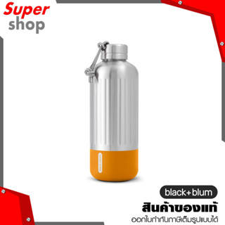 BLACK+BLUM ขวดน้ำสูญญากาศ เก็บความร้อน และเย็น EXPLORER INSULATED BOTTLE 850 ML สีส้ม รุ่น 5060089726500