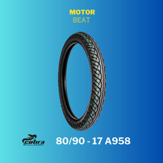 COBRA ยางนอกมอเตอร์ไซค์ (ลาย WAVE I) 80/90-17 A958
