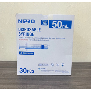 ์Nipro syringe 50 ml  (ยกกล่อง )