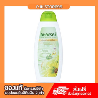 เภสัชสีเขียว BHAESAJ Extra Whitening Body Lotion เภสัช บอดี้ โลชั่น