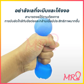 เจลเย็นมาส์กตา ถุงน้ำแข็ง ประคบเย็น ประคบร้อน ผ่อนคลายสายตา จัดส่งจากประเทศไทย