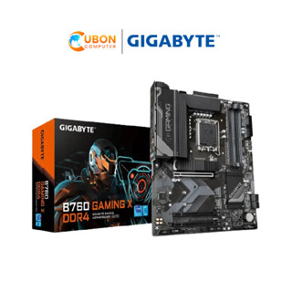 MAINBOARD (เมนบอร์ด) LGA1700 GIGABYTE B760 GAMING X DDR4 REV. 1.0 ประกันศูนย์ 3 ปี