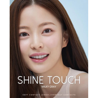 🪻พร้อมส่ง O-LENS SHINE TOUCH MILKY GRAY🥛