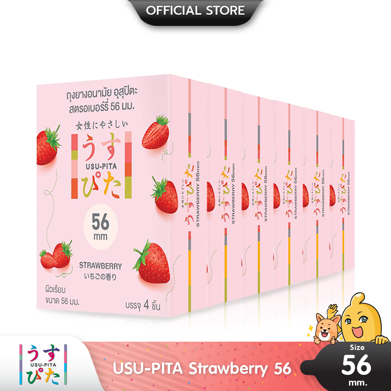 Usu-Pita Strawberry 56 ถุงยางญี่ปุ่น ใหญ่พิเศษ กลิ่นสตรอเบอร์รี่ ขนาด 56 มม. บรรจุ 6 กล่อง (24 ชิ้น)