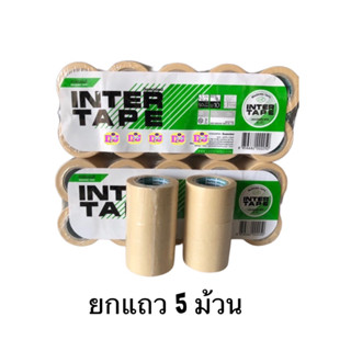 (5 ม้วน) เทปย่นพ่นสี เทปกาวหนังไก่ ขนาด 6หุน(3/4”) ยาว 10หลา Intertape กระดาษกาวหนังไก่ เทปกาว กระดาษกาว เทปย่น