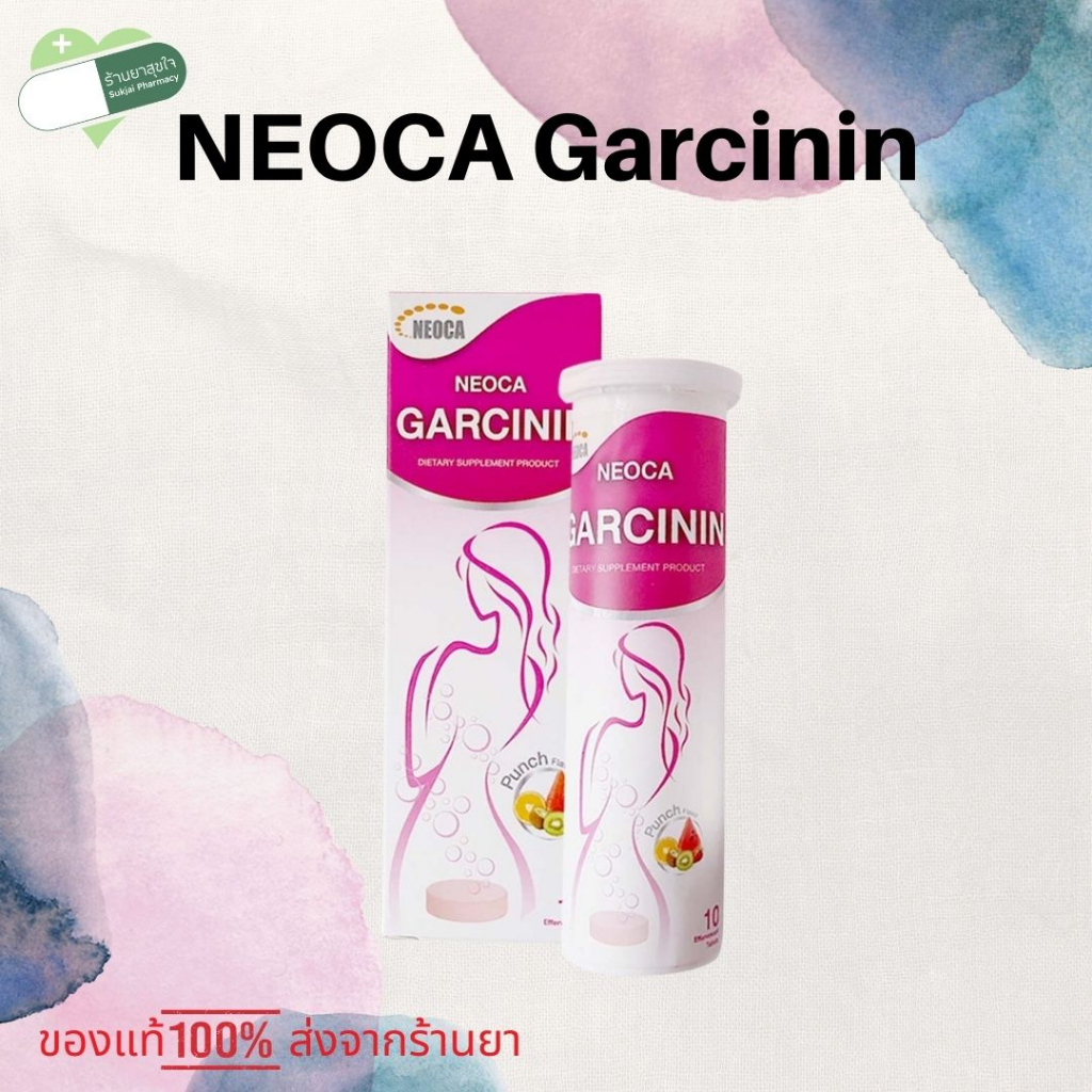 NEOCA Garcinin 10 TAB นีโอก้า การ์ซินิน