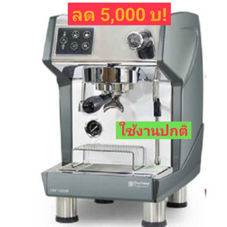 ประหยัด 2,000 !!!  เครื่องชงกาแฟสด ด่วน++++ คุ้มที่สุด!!!!!!  Duchess CM1320 - เครื่องชงกาแฟสด