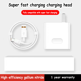 ✨ส่งจากไท✨สายชาร์จด่วน 200W XiaoMi Super Charger 6A