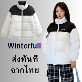 E87 - BOMBER JACKET แจ็ตเก็ตขนเป็ดสังเคราะห์ แจ็คเก็ตขนเป็ดกันหนาว กันลม ส่งทันทีจากไทย