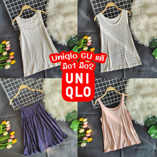 Uniqlo เสื้อกล้าม สายเดี่ยว มือ1มือ2