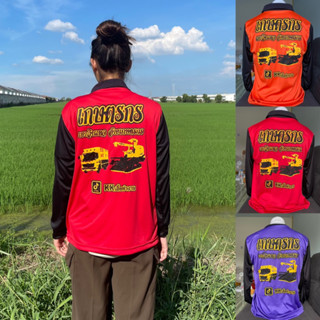 เสื้อแขนยาวใส่ทำงาน สกรีนสำเร็จรูป"เกษตรกร" มีทั้งคอกลมและคอปก