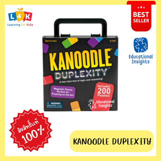 [8 ขวบ +] เกมปริศนา Kanoodle® Duplexity™ [จากแบรนด์ Educational Insights] [พร้อมส่ง!!!!]