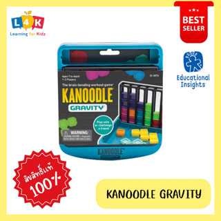 [7 ขวบ + ] เกมปริศนา Kanoodle® Gravity™ [จากแบรนด์ Educational Insights] [ พร้อมส่ง!!]