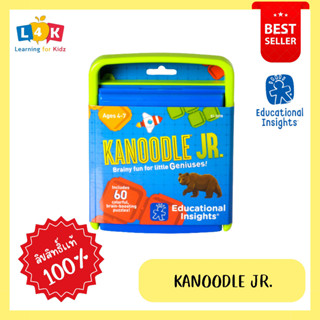 [พร้อมส่ง!] Kanoodle® Jr. จากแบรนด์ Educational Insight ***ของเล่นฝึกสมาธิสุดฮิตบน TikTok**