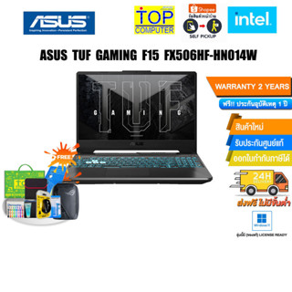 ASUS TUF GAMING FX506HF-HN014W ประกัน2y+อุบัติเหตุ1y