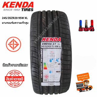 245/45R20 245/35R20 ยางรถขอบ20 KENDA รุ่น EMERA A1 หนึบะยะเบรคสั้น NEW2022 ยางขอบ20ราคาพิเศษ 1เส้น แถมฟรีจุกลมอย่างดี