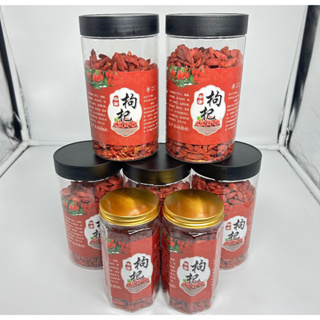 👍🔥📣เก๋ากี้ โกจิเบอร์รี่(แบบกระปุก) Goji Berry ทานเล่น ใส่น้ำซุป ใส่โยเกิร์ต อร่อย “สุดยอดซูเปอร์ฟู้ด” 100g 250g