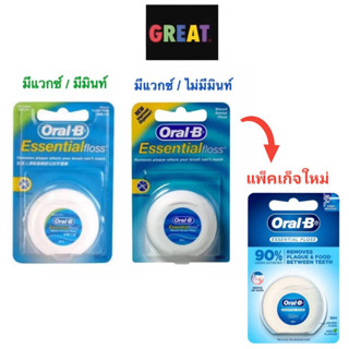 Oral B มีมินท์ และไม่มีมินท์ ออรัลบี ไหมขัดฟัน เคลือบแว๊กซ์  50 m