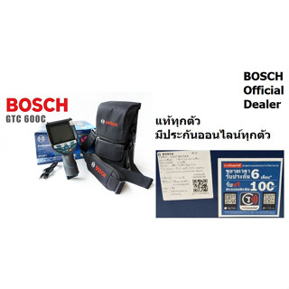 GTC600 เครื่องวัดอุณหภูมิอินฟราเรด-20-+600 องศา 12V GTC600 BOSCH #06010835K0