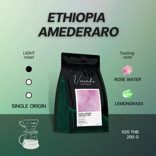 Varinda Coffee Roaster เมล็ดกาแฟคั่วอ่อน Specialty Single Origin Ethiopia Amederaro 200g เหมาะสำหรับ Drip และ Pour-over