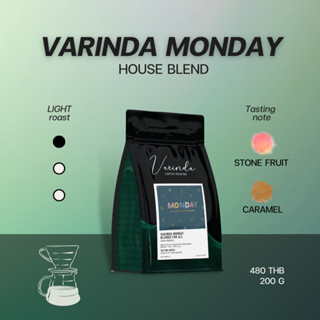 Varinda Coffee Roaster เมล็ดกาแฟคั่วอ่อน Specialty Varinda Monday 200g เหมาะสำหรับชงด้วย Drip และ Pour-over