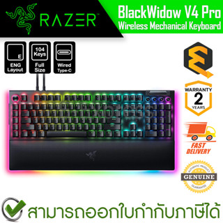 Razer BlackWidow V4 Pro Mechanical Gaming Keyboard [EN] คีบอร์ดเกมมิ่ง แป้นอังกฤษ ของแท้ ประกันศูนย์ 2ปี