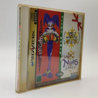 Christmas Nights Into Dreams แผ่นสภาพดี SEGA SATURN [SS]