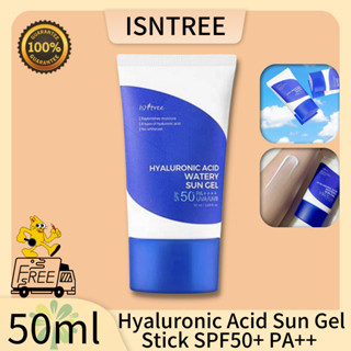 🌼แท้100%🌼ISNTREE- Hyaluronic Acid Watery Sun Gel SPF50+ PA++++ ช่วยอาการระคายเคืองผิว ดูแลผิว แก้ผิวหมองคล้ำ