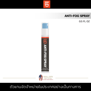 Gear Aid - Anti Fog Spray Blister 0.5 fl oz สเปรย์กันฝ้า น้ำยาทำความสะอาด แว่นและเลนส์