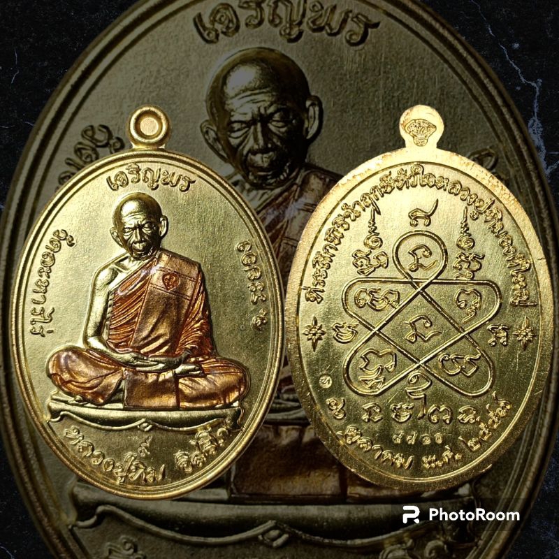 เหรียญเจริญพรบน รุ่นหัวใจอิสริโก หลวงปู่ทิม เนื้อนิยมทองแดงลงยา ตอกเลข9 กรรมการเลขโค๊ต4810 ปี57