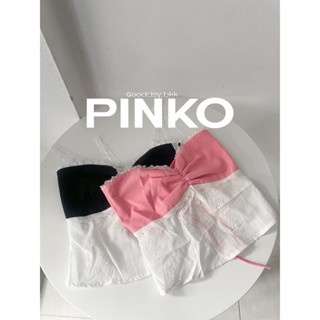 Pinko เสื้อสายเดี่ยว เกาะอก แต่งลูกไม้ | Gooddsy.bkk