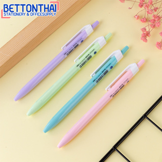 Deli Q03336 Ball point pen ปากกาลูกลื่น หมึกน้ำเงิน ขนาดเส้น 0.7mm ถูกมาก คละสี 1 แท่งสุดคุ้ม ยี่ห้อ Deli ปากกา ราคาถูก