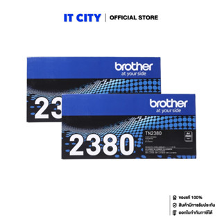 BROTHER TONER TN-2380 ตลับผงหมึกดำ จำนวน 2 กล่อง (SP1-001209x2)