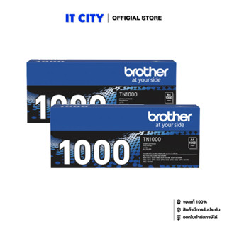 BROTHER TONER TN-1000 หมึกพิมพ์  2 กล่อง (SP1-001113x2)