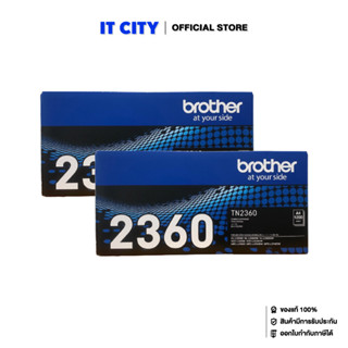 BROTHER TONER TN-2360 ผงหมึกพิมพ์ จำนวน 2 กล่อง (SP1-001210x2)