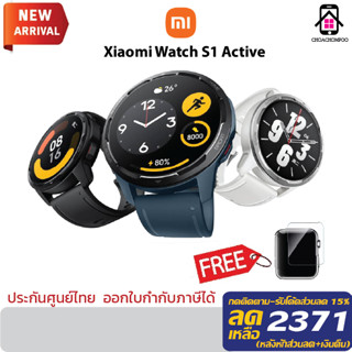 Xiaomi Redmi Watch S1 Active สมาร์ทวอทช์ รับสาย-โทรคุย มีไมค์ในตัว รับประกันศูนย์1ปี แถมฟรี!! ฟิล์มกันรอยไฮโดรเจล