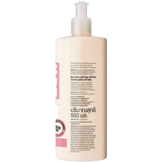 Soap & Glory โซพ แอนด์ กลอรี่ บัทเทอร์ บอดี้ โลชั่น 500 ml.
