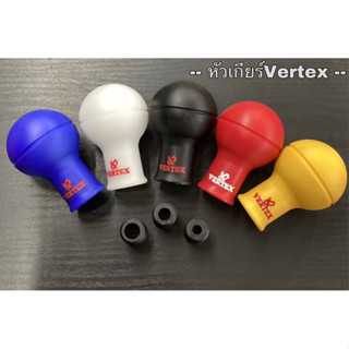 หัวเกีย Vertex พร้อมเกลียวลองครบสี