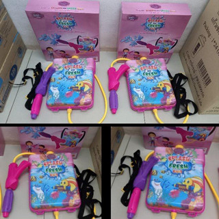 พร้อมจัดส่ง ปืนฉีดน้ำเอส 26 สำหรับเล่นฉีดน้ำ แรงดันน้ำไกลมาก