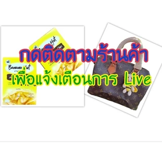 *5กล่อง*🔥โปร🔥✅️ถูกสุดๆ✅️Banana Hut กล้วยเบรคแตก #กล้วยเด็กหัวจุก #แพคเกจใหม่ #กล้วยเบรคแตกอัมพวา