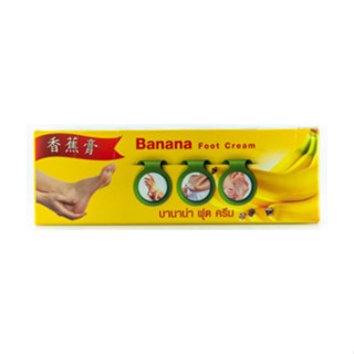 ช้างทอง banana foot cream 30g.