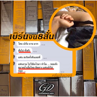 (ของแท้/ปิดชื่อ) หัวเชื้อน้ำหอมฟีโรโมน 7 ml. ❤ มีทุกกลิ่น Gooddaylady แท้ 100% ไม่ค้างสต็อค!