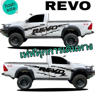 สติกเกอร์แต่งรถ revo สติ๊กเกอร์ติดรถกระบะตอนเดียว  revoสติ๊กเกอร์กระบะหัวเดียว กระบะตอนเดียว สติ๊กเกอร์รถกระบะ