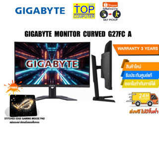 [แถมเพิ่ม! แผ่นรองเม้าส์ Gaming]GIGABYTE MONITOR CURVED G27FC A/ประกัน 3 Y