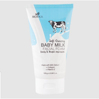 Baby Milk Facial Foam 100 g.เบบี้ มิลค์ เฟเชี่ยล โฟม กระจ่างใส เปล่งปลั่ง