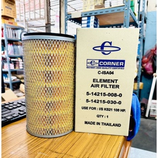 CORNER กรองอากาศ รถบรรทุก อีซูซุ KS21-350-100 แรง รหัส 5-14215-008-0, 5-14215-030-0 (C-ISA04)