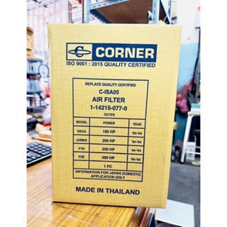 CORNER กรองอากาศ (นอก) ISUZU JUMBO FXZ รหัส 1-14215-077-0 (C-ISA05)