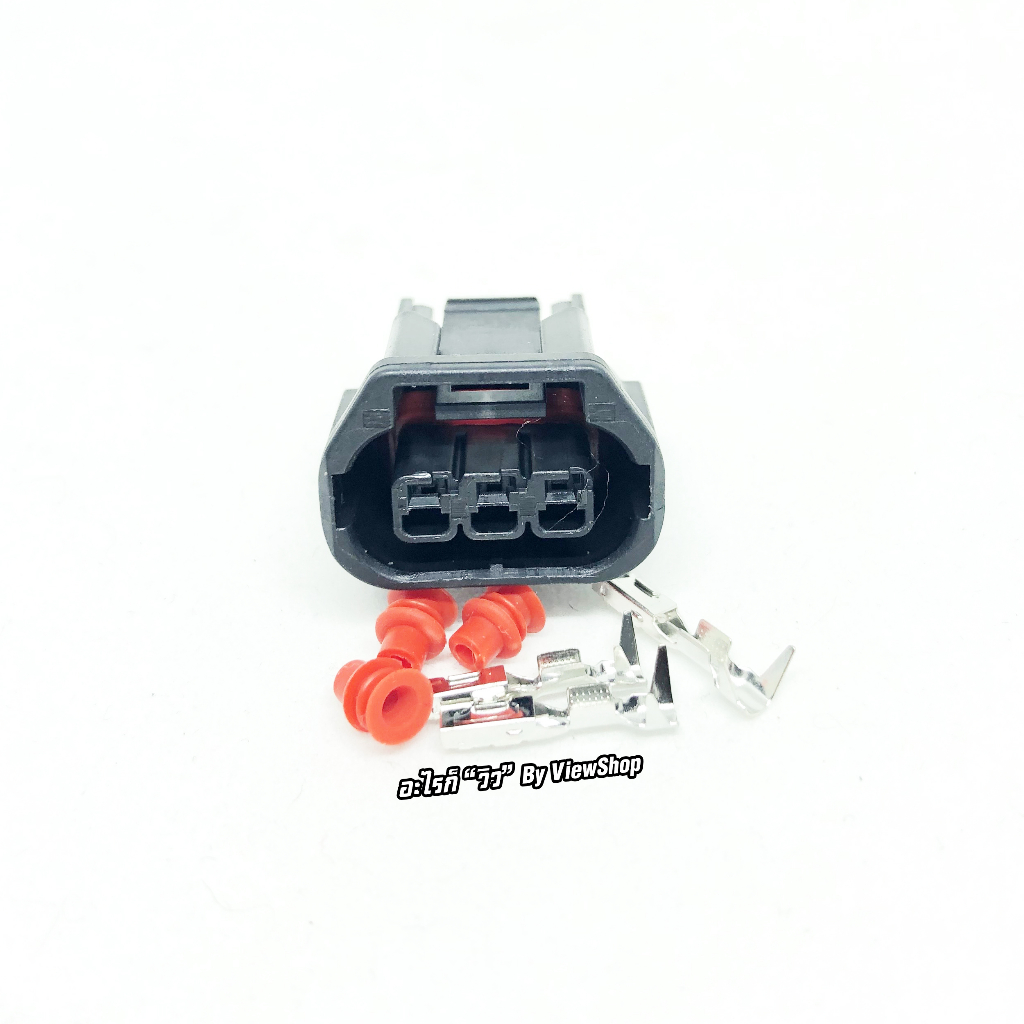 ปลั๊ก Connector 3 PIN 6189-7494 #ViewShop #อะไรก็วิว